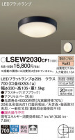 Panasonic ƥꥢ饤 LSEW2030CF1