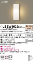 Panasonic ƥꥢ饤 LSEW4029LE1