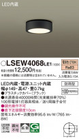 Panasonic ƥꥢ饤 LSEW4068LE1