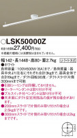 Panasonic ¾° LSK50000Z