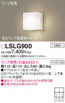 Panasonic ֥饱å LSLG900