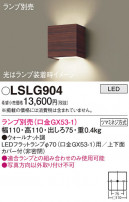 Panasonic ֥饱å LSLG904