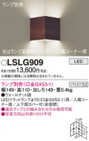 Panasonic ֥饱å LSLG909