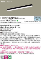 Panasonic ١饤 NNF40910LR9