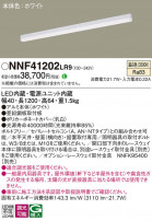 Panasonic ١饤 NNF41202LR9