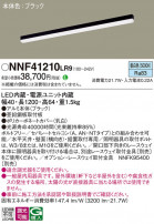 Panasonic ١饤 NNF41210LR9