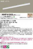 Panasonic ١饤 NNF41503LR9