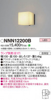 Panasonic ƥꥢ饤 NNN12200B