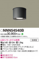 Panasonic 󥰥饤 NNN54540B