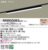 Panasonic ١饤 NNN55063LE1