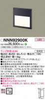 Panasonic ƥꥢ饤 NNN92900K