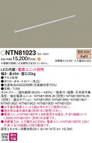 Panasonic ۲ NTN81023