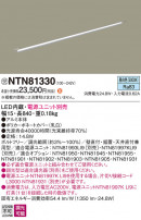 Panasonic ۲ NTN81330