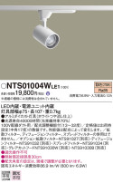 Panasonic ݥåȥ饤 NTS01004WLE1