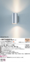 Panasonic ֥饱å NYY40013LE1