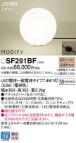 Panasonic  SF291BF