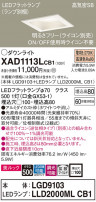 Panasonic 饤 XAD1113LCB1