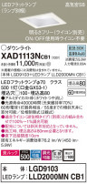 Panasonic 饤 XAD1113NCB1