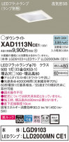 Panasonic 饤 XAD1113NCE1