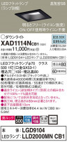 Panasonic 饤 XAD1114NCB1