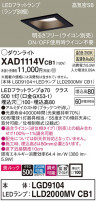 Panasonic 饤 XAD1114VCB1