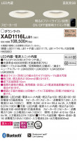 Panasonic 饤 XAD1116LLB1