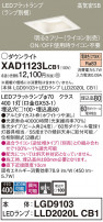 Panasonic 饤 XAD1123LCB1