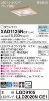 Panasonic 饤 XAD1125NCE1