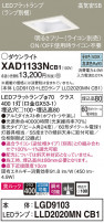 Panasonic 饤 XAD1133NCB1