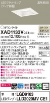 Panasonic ������饤�� XAD1133VCE1
