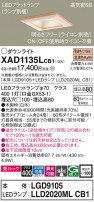 Panasonic 饤 XAD1135LCB1