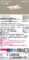 Panasonic 饤 XAD1135VCE1