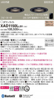 Panasonic 饤 XAD1150LLB1