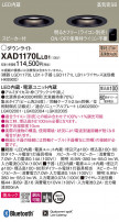 Panasonic 饤 XAD1170LLB1