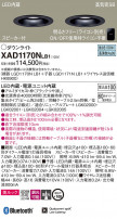 Panasonic 饤 XAD1170NLB1