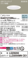 Panasonic 饤 XAD1210NCE1
