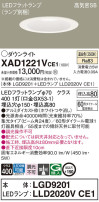 Panasonic 饤 XAD1221VCE1