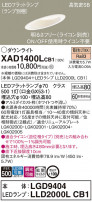 Panasonic 饤 XAD1400LCB1