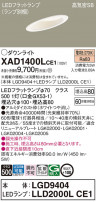 Panasonic 饤 XAD1400LCE1