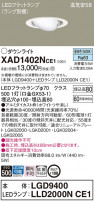 Panasonic 饤 XAD1402NCE1