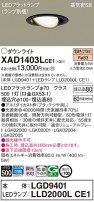 Panasonic 饤 XAD1403LCE1