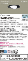 Panasonic 饤 XAD1403NCE1