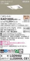 Panasonic 饤 XAD1404LCE1