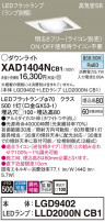 Panasonic 饤 XAD1404NCB1