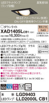 Panasonic 饤 XAD1405LCB1