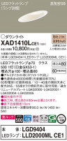 Panasonic 饤 XAD1410LCE1