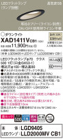 Panasonic 饤 XAD1411VCB1