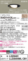 Panasonic 饤 XAD1413LCB1