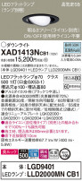 Panasonic 饤 XAD1413NCB1