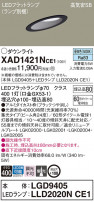 Panasonic 饤 XAD1421NCE1